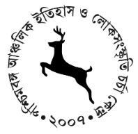 Local History Logo